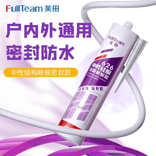 FullTeam glass glue, sealant, door and window weather-resistant glue, baseboard edge sealing glue 300ml FB626 transparent