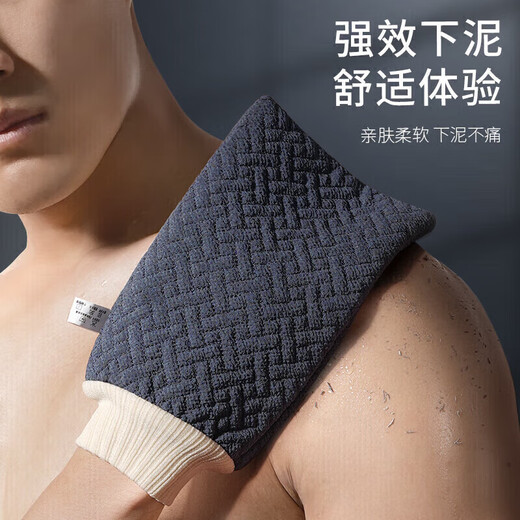 Jidaocook bath towel for men, coarse grit bath towel for the back, scrubbing artifact to remove dead skin, scrubbing mud gloves, coarse grit bath towel - gray - men