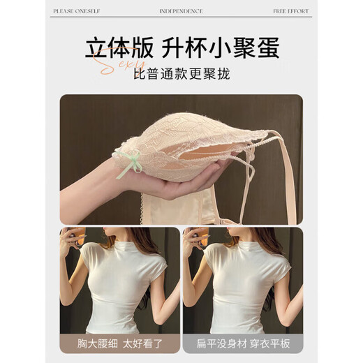 Кружевной бюстгальтер Maza Hongnan для женщин, летний, с тонкой маленькой грудью, с эффектом пуш-ап, чтобы показать большой непровисающий сексуальный комплект, бюстгальтер, новый цвет 2025, 70A 70B (подходит для 32B)