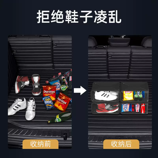 Yusenyi uses a special storage box to store shoes in the car, a car shoe box to store shoes in the trunk of the car, a small transparent shoe cabinet, magnetic suction type (brown panel), 2 pieces, adjustable partitions, 38x28x18cm, 38 pieces, 38x28x18cm