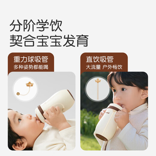 Shixi baby thermos cup for young children 316L stainless steel straw learning drinking cup out-going thermos bottle student set