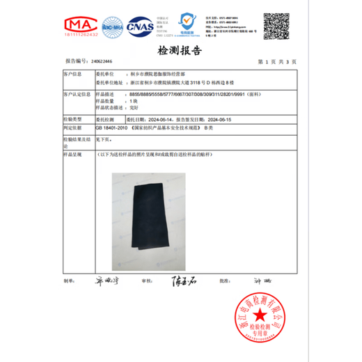 International Milan brand double-sided woolen cashmere coat for men, mid-length, middle-aged and elderly business dad wear, windbreaker, woolen woolen coat for men, navy blue cashmere + sheep wool + mulberry silk