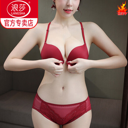 LangSha (LangSha) Burgundy Sexy Beautiful Back Underwear Women's Small Breast Gathering and Enlarging Seamless Front Button Bra Set Ben Ming Nian Burgundy Set 85B 38