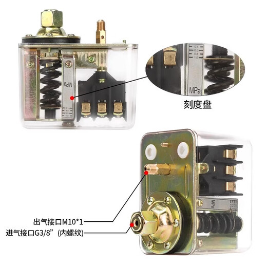 DELIXI Delixi air pressure automatic switch GYD20-16A/16B/16C air compressor pressure switch controller GYD20-16/C