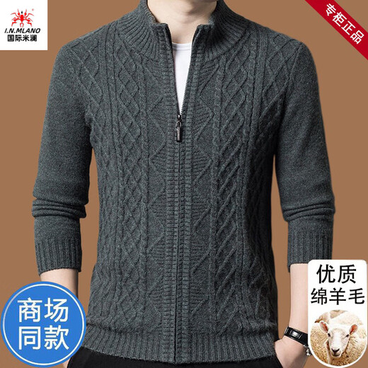 International Milan Ordos city-made 100% woolen sweater men's stand-up collar knitted cardigan autumn and winter thick casual warm jacket Huaqie high-end special non-pilling 2025 autumn and winter new style XL (recommended weight 140-160Jin Jin is equal to 0.5 kg)