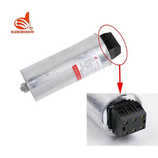 Specify BSMJ0.28-0.45 self-healing power capacitor corrosion-resistant shell cylindrical BSMJ0.28-2.5-1