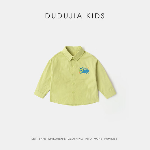 Dudujia 100% cotton boys spring printed shirt children versatile casual jacket girls skin-friendly breathable long-sleeved trendy cocktail green 90