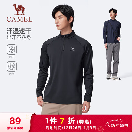 Camel (CAMEL) long-sleeved quick-drying T-shirt men's running fitness stand-up collar sports top J15CA9L3003 Phantom Black XL