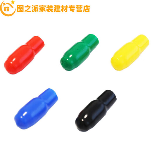 ZNMW cable head cap sealing cap cable protection cap spare core sealing cap thread protective sleeve wire core cap wire cap must be shot 35 square meters (500 pieces/pack) please note the color