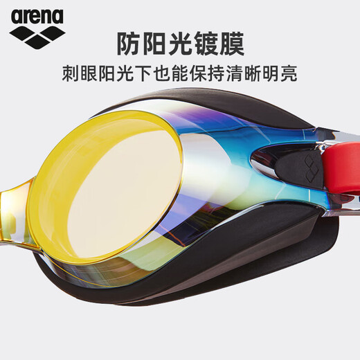 Arena (arena) anti-fog pioneer children's swimming goggles coated high-definition waterproof sun protection non-head-cut youth professional swimming training