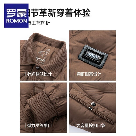 Luo Meng New National Standard 90 Velvet Threaded Lapel Down Jacket Winter Lapel Jacket Top Casual Business Lightweight Dad Outfit Black New National Standard No Velvet M 170