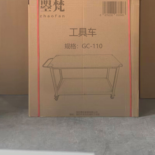 Zhaofan tool cart GC-110 pcs