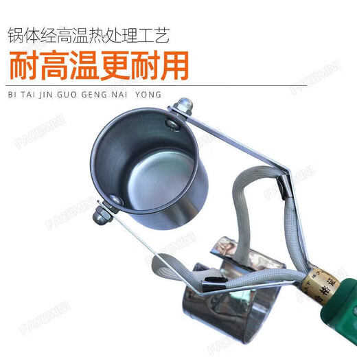 FACE MINI soldering pot hand-held tin furnace 500W hot tin pot electrician special high-power small hanging tin artifact
