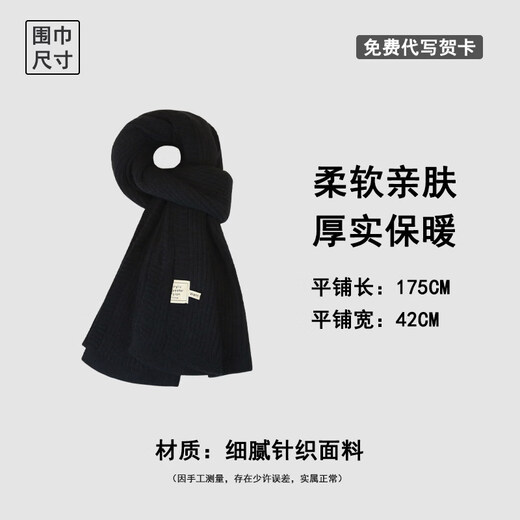 DL Fat Donglai same style scarf men's black men's winter new Korean version trendy thickened warm wool knitted gray-small vertical stripe W71 scarf