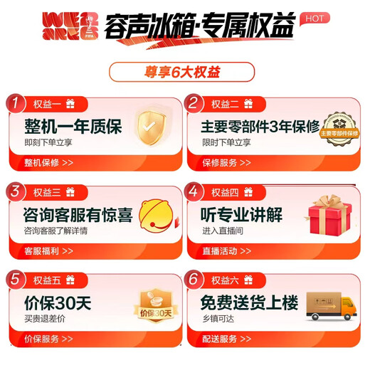 Rongsheng 216L three-door small refrigerator small apartment energy-saving ultra-thin refrigeration and freezing dual-use fresh-keeping rental dormitory low-noise trade-in BCD-216E10RNLAD national subsidy