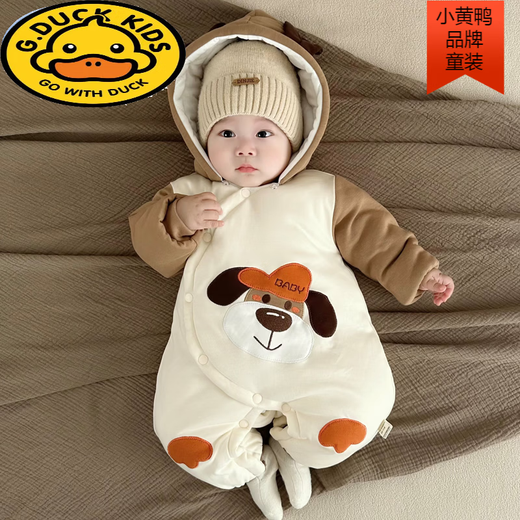 G.duck baby quilted one-piece suit for men and women in autumn and winter, thickened and warm, full moon, cute crawling suit, winter clothing, outdoor clothing 66, weight 10-14Jin Jin is equal to 0.5 kg, one size fits all, big-eared puppy, quilted one-piece cotton suit
