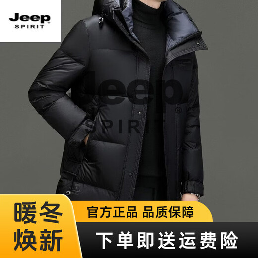 JEEP SPIRIT mid-length down jacket men's 2025 winter new thickened warm hooded duck down jacket men's winter wear blue black XL 135-150Jin Jin equals 0.5 kg