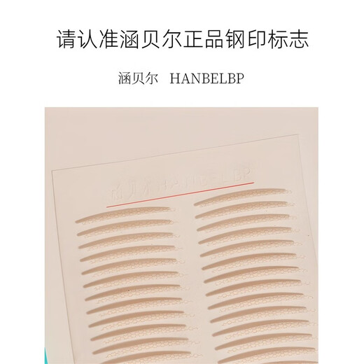 Authentic matte inner double eyelid patch natural invisible olive mixed matte swollen eyelid single eyelid width (suitable for inner double + swollen eyelids) 1 pair 5 sheets (comes with Y fork tool)