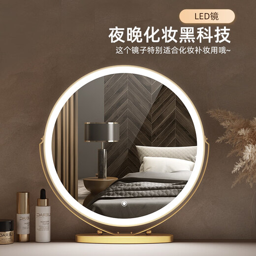 DYQTled Lighted Makeup Mirror Desktop Light Luxury Dressing Table Dormitory Bedroom Fill-Light Charging Large Mirror Rotatable No Light 30 Mirror Surface - Champagne Gold