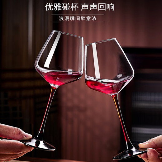 WCZ German high-end Burgundy red wine glass black and red bow tie cup big belly household lead-free crystal glass wine glass Group purchase 1