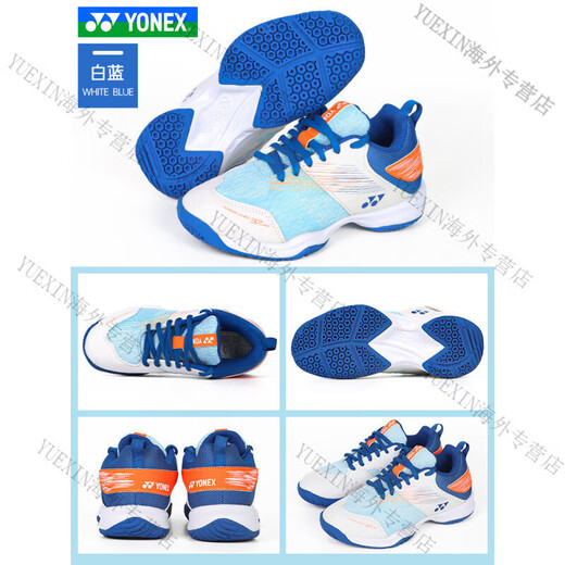 Yonex (YONEX) badminton shoes yy men's and women's children's shoes sports shoes non-slip SHB37JR SHB37JREX white blue 33