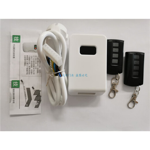 Gaoruan HS1305HS1401 rolling shutter door remote control tubular motor controller transmitter set with 2 plastic remote controls