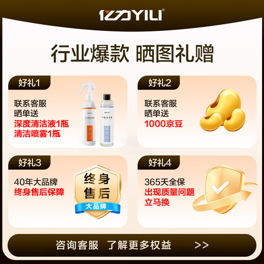 Yili Heavyweight Cloth Carpet Sofa Cleaning Machine Curtain Mattress Spraying, Extraction, Washing and Suction All-in-one Cleaning Machine Artifact Whole House Housekeeping Multifunctional Brand Home Appliances 6336 National Subsidy