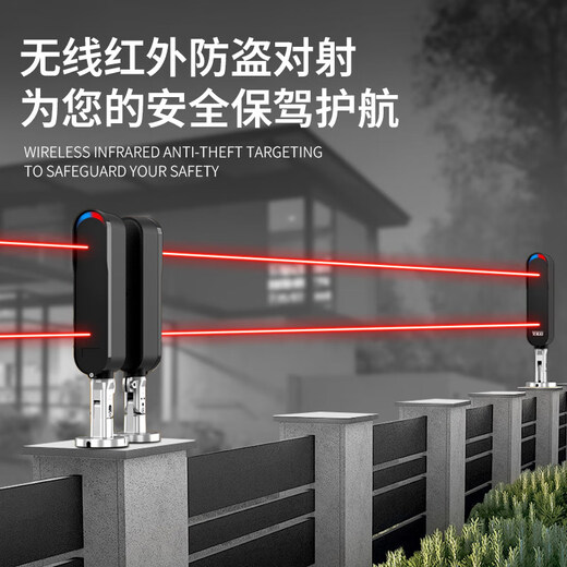 Infrared Alarm Outdoor Human Body Infrared Detection Induction Perimeter Wall Anti-Theft Remote Wireless Alarm High Power Host + Signal + 4 Beams 150 Meters Battery Alarm