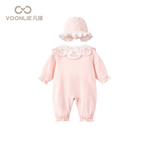 Fanxian baby clothes spring newborn baby girl onesie full moon hundred days princess outing clothes spring and autumn pink 66cm