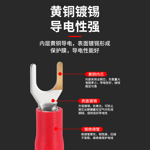 Baye SV fork-shaped pre-insulated cold-pressed terminal blocks U-shaped Y-shaped copper nose 430 pieces + multi-function crimping pliers BY-SV05H