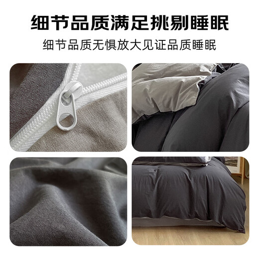 MUJI 100% cotton four-piece bedding set 100% cotton bed sheet quilt cover 200*230cm1.5/1.8m bed