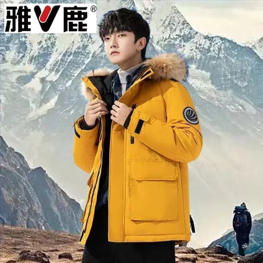 Yalu Down Jacket Men's Short 2026 Winter New Thick Warmth Waterproof Korean Style Trendy Young and Middle-aged Couple Jacket Snow Mountain-White Large Fur Collar M (Recommended 90-110Jin Jin equals 0.5 kg)