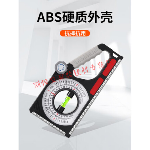 He Jiagong slope ruler magnetic multi-functional level measuring instrument angle gauge slope meter construction slope measurement slope angle ruler ordinary model (slope ruler with magnet)