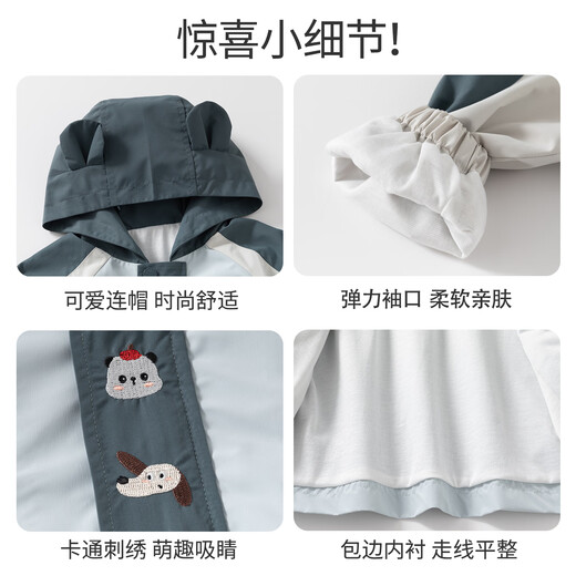 班喜迪男童外套春装2026新款帅气儿童休闲上衣宝宝连帽衣服春秋季小童装 蓝色 90