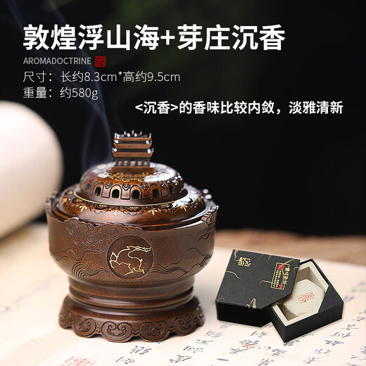 Shantou Lincun antique pure copper tea ceremony seal incense burner home creative ornaments and gifts Dunhuang Fuhai + Nha Trang Shen