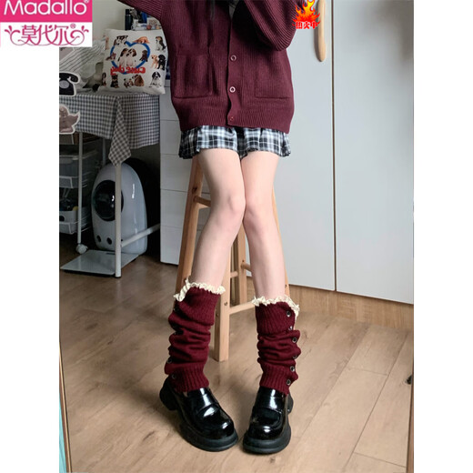 Modal Maillard Red Knitted Socks Women's Autumn and Winter Red Pile Sock Covers Y2K Lace Hot Girl Leg Covers Calf Sock Covers Burgundy 1 pair One size fits all Add to favorites for priority delivery