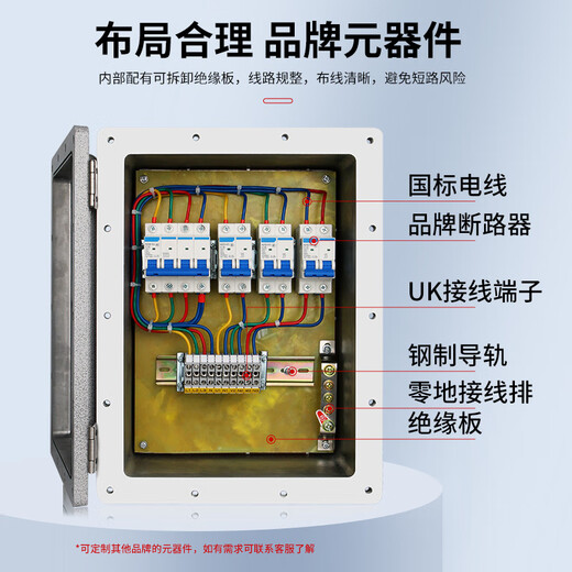 Explosion-proof junction box 300*400 junction box lighting instrument box control box explosion-proof electrical cabinet 500 600 250 explosion-proof type