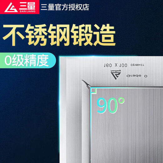 Haliang Japanese three-measure knife-edge angle ruler high-precision blade-edge ruler 90-degree angle ruler stainless steel right angle 50-300mm 187-508250*160mm