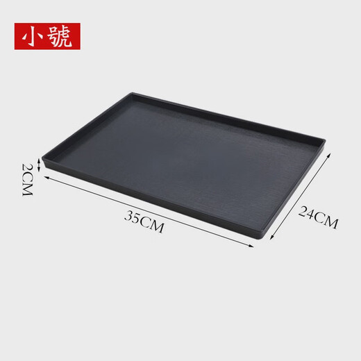 Fantasy tray rectangular commercial non-slip tea cup Japanese imitation wood grain restaurant plate high-end hotel black small size