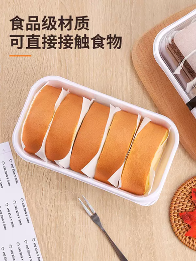 Yusenyi Japanese cake Chinese box box Swiss roll packaged and cut into pieces baked peach pastry packaging box rolled pastry packaging box white high lid 1 piece white high lid 100 sets