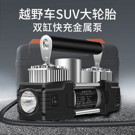 Workhorse on-board air pump parallel bar high-power car household small portable quick pump tire air pump upgraded version - mechanical watch with light model accurate pressure measurement manual shutdown