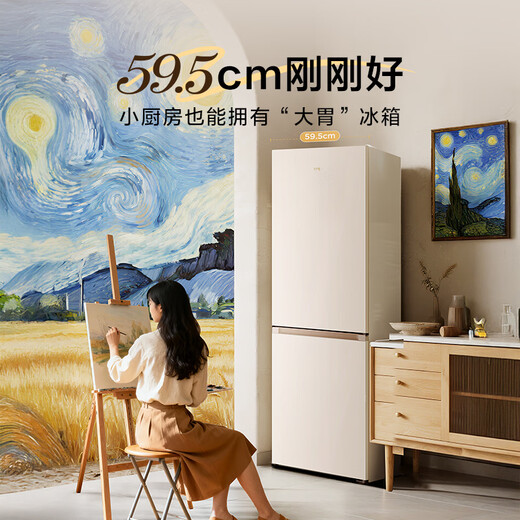 TCL Xiaoxingyun 405L large two-door refrigerator 59.5cm ultra-narrow bottom cooling zero embedded small household refrigerator air-cooled frost-free first-class energy efficiency R405T7-BQ national subsidy