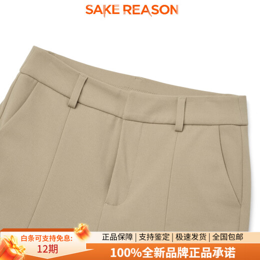 Bosideng (BOSIDENG) women's down pants for outer wear winter new business commuting micro-flare slim fit not bloated New Year gift black 8056 L 170_74A