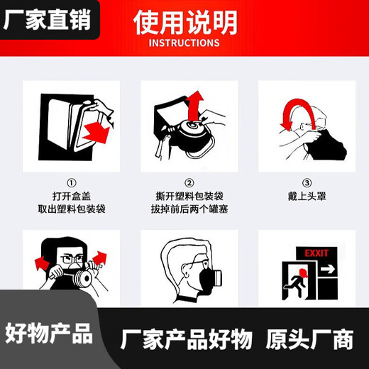 Flame Warrior Smoke Mask Fire High-Rise Escape Mask Filter Fire Self-Rescue Respirator Gas Mask HJ 2994 TZL30 Silicone Children's Style 1 Pack High Efficiency Filtration Thermal Insulation Flame Retardant