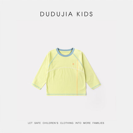Dudujia cool fabric children's spring casual T-shirt boys' spring sports long-sleeved girls' skin-friendly breathable tops cocktail green 100