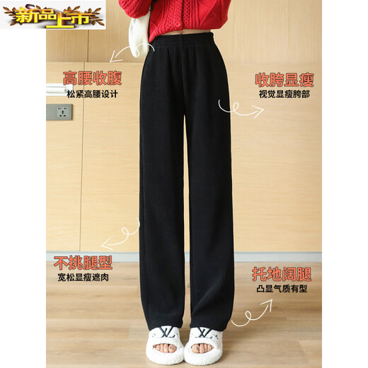First-diameter white chenille wide-leg pants for women in autumn and winter for small people. Narrow version of straight corduroy plus velvet pants for small people. Spring and autumn - off-white - small people. Recommended height 145-155cm S
