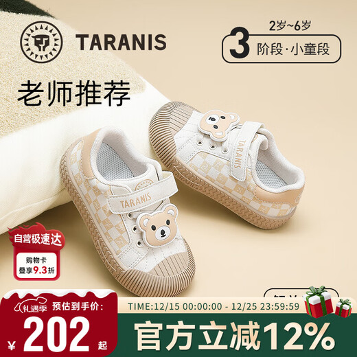 Terranis Children's Shoes Autumn Kindergarten Indoor Shoes for Men and Women Baby Non-Slip Soft Soled Children's Shoes White/Apricot 29