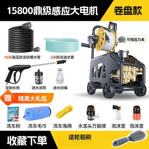 Mondofo German high-pressure car washing machine household car wash water gun commercial 220v cleaning machine high-power brush car pump car wash artifact reel version 18-meter explosion-proof pipe + long water gun + pressure gauge German turbocharger pump reel portable storage household commercial powerful floor washer