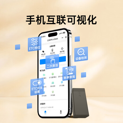 Wanji Technology etc. Free glass equipment processing, smart cardless hidden thumb, WeChat deduction, Jingdong car maintenance self-operated