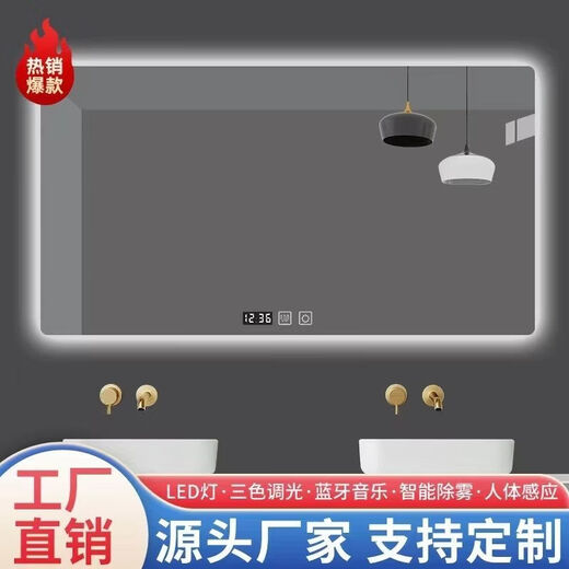 Bathroom Smart Mirror Customized Bathroom Mirror Touch Screen LED Cosmetic Mirror with Light New Wall-Mounted Bathroom Mirror White Light + No Touch 40cm*60cm